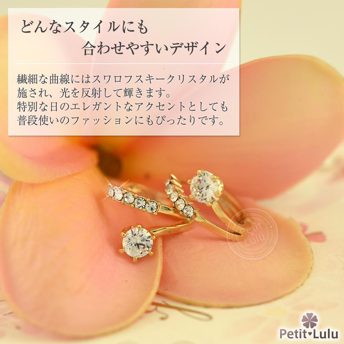 Petit Lulu 新作 ピアス レディース 金属アレルギー対応 フープ