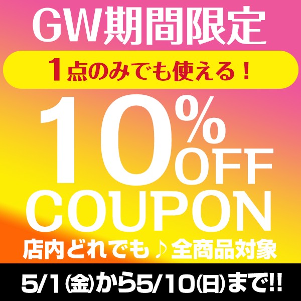 クーポン配布中】日本ワイドクロス アニマルネット N2525400100 1本