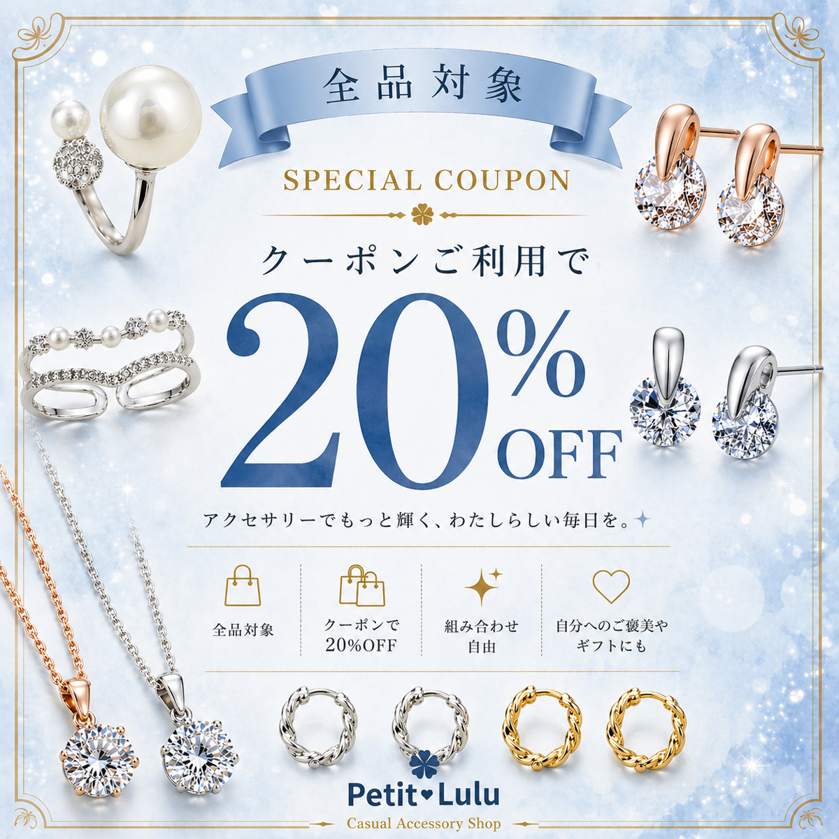 ピアス・指輪ならプチルル - Yahoo!ショッピング