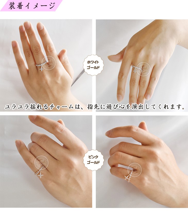 Petit Lulu 指輪 レディース リング 新作 スワロフスキー