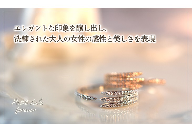 Petit Lulu 指輪 レディース リング ダイヤモンドCZ シャープ