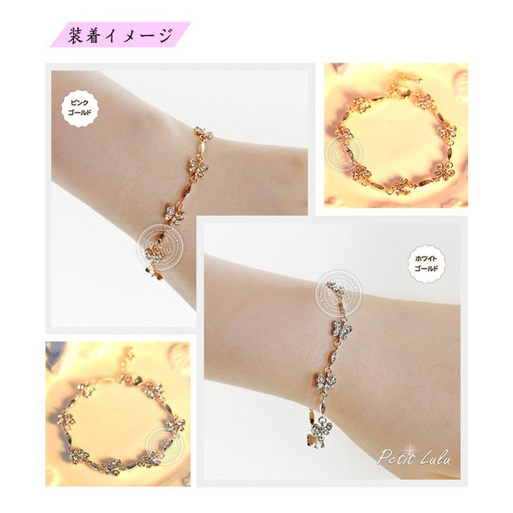 Petit Lulu ブレスレット レディース 重ね付けバングル 蝶々