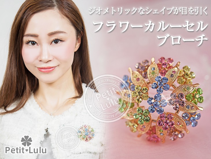雫形ミントグリーンカボション パステルカラー フラワー⁠リーフブローチと他3点 雫形ミントグリーンカボション パステルカラー フラワー⁠リーフ
