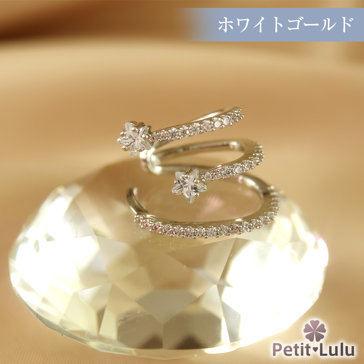 イヤーカフ　ダイヤモンド　ホワイトゴールド Petit Lulu（プチルル） イヤーカフ レディース アレルギー対応