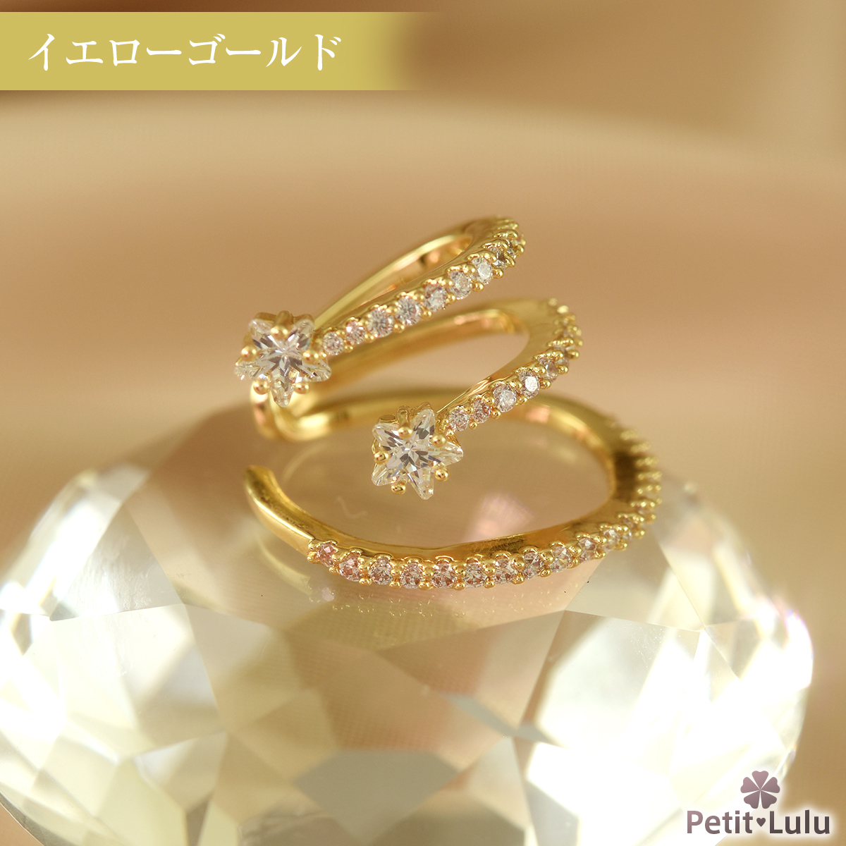 Petit Lulu（プチルル） イヤーカフ レディース アレルギー対応