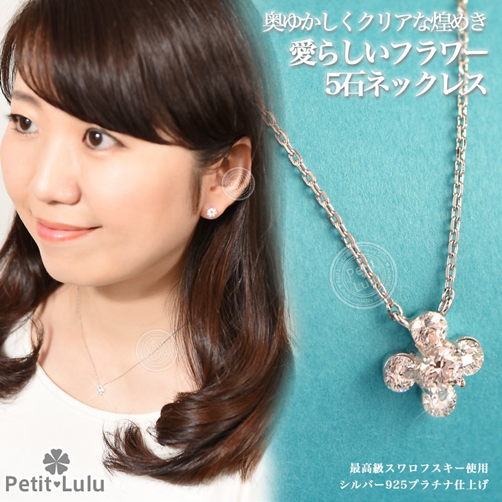ヒスミニ サングラス型ネックレス シルバー925 ピンクスワロ ピアス レディース 綺麗 ピンクゴールド スワロフスキ- シルバー