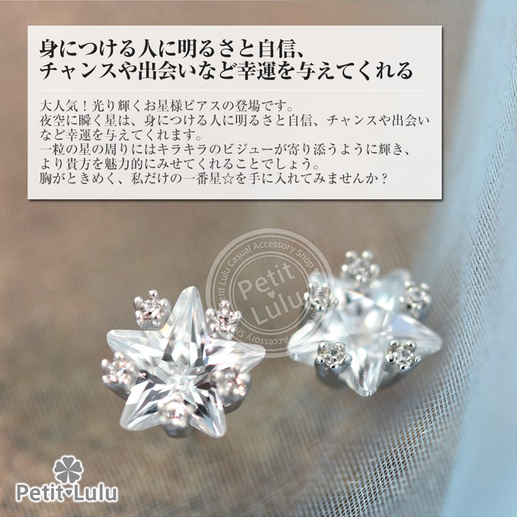 国内発【4℃】シルバー ピアス K18 長く使える お揃いも Petit Lulu ピアス レディース 18金 K18 プラチナ シルバー925