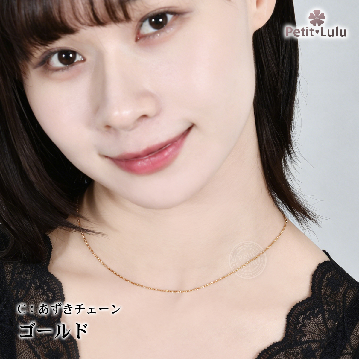 Petit Lulu（プチルル） ネックレス レディース つけっぱなし