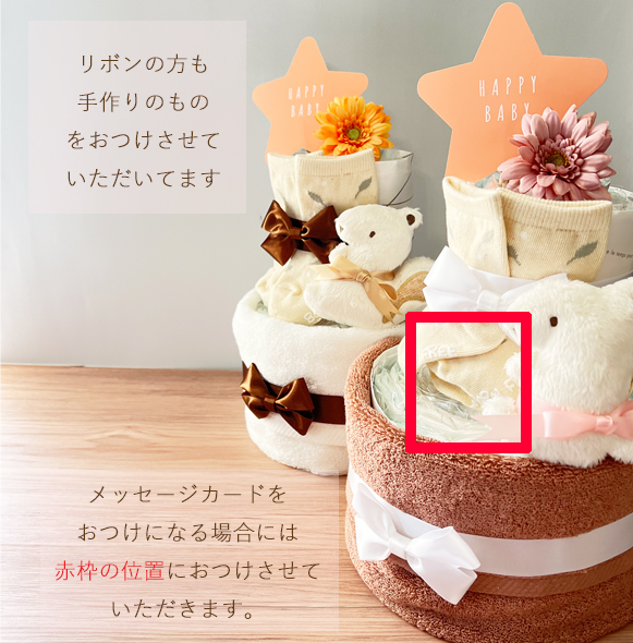 楽天市場】6月24日(火)☆到着可能☆ おむつケーキ 今治タオル 2