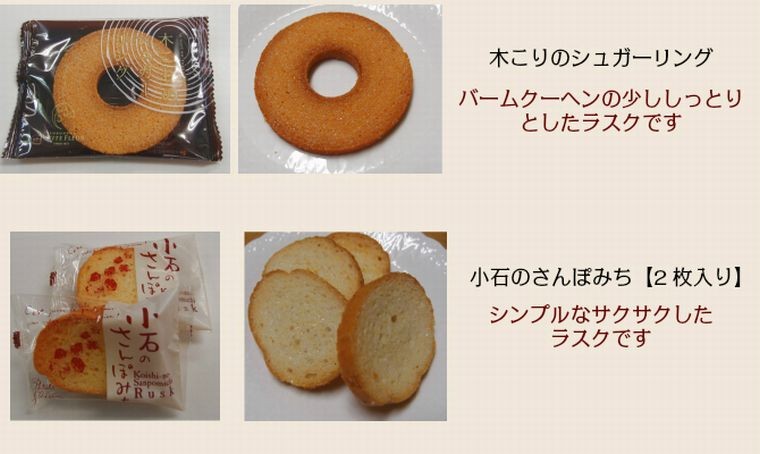 焼き菓子詰め合わせ20個入り 