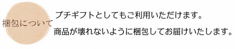 焼き菓子詰め合わせ20個入り 