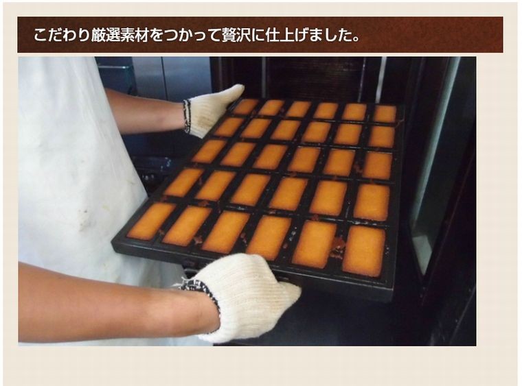 フィナンシェ(6個入り)