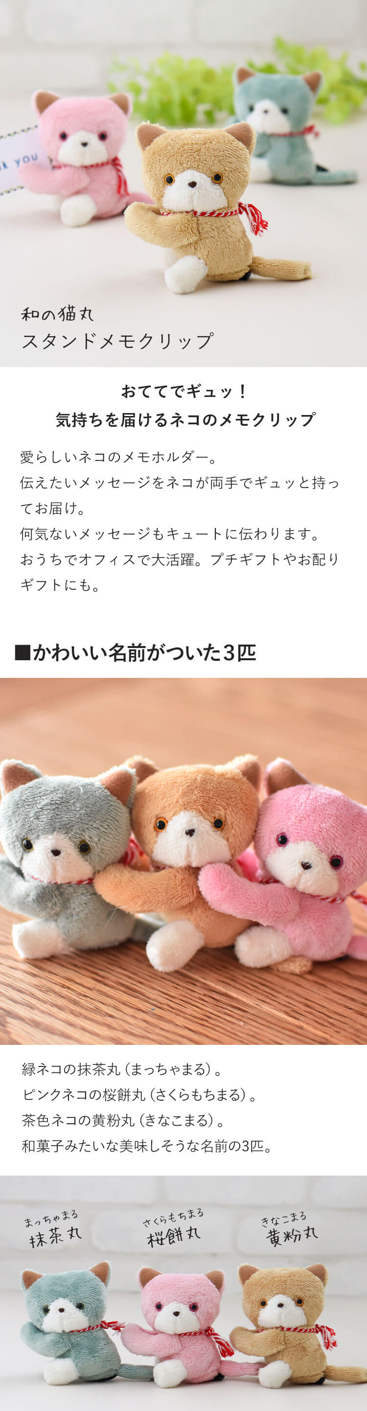 クリップ テディベア しおり プチギフト - 事務用品