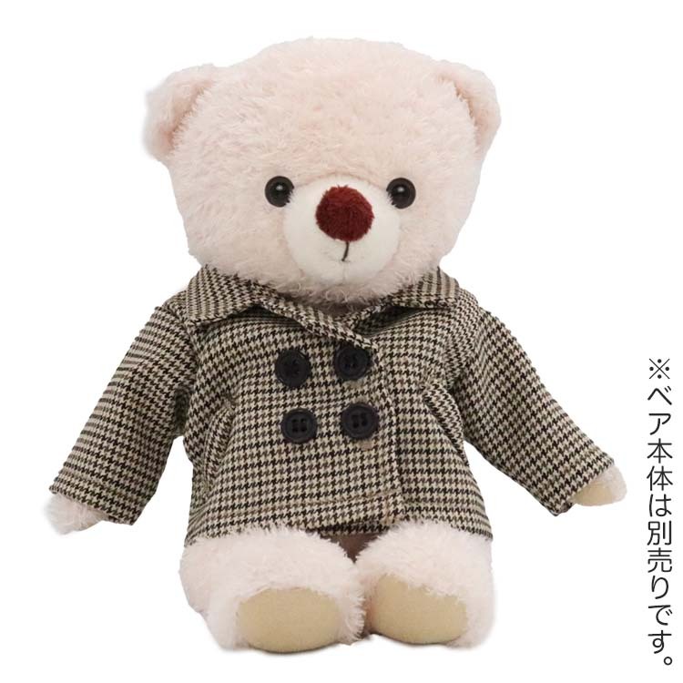 チェスターコート ダブル 千鳥格子 ブラウン 3s 身長22cm用 母の日 プレゼント 服 秋 ぬい 着せ替え コスチューム オープニング ぬいばサイズ ぬいぐるみ 21 母の日ギフト