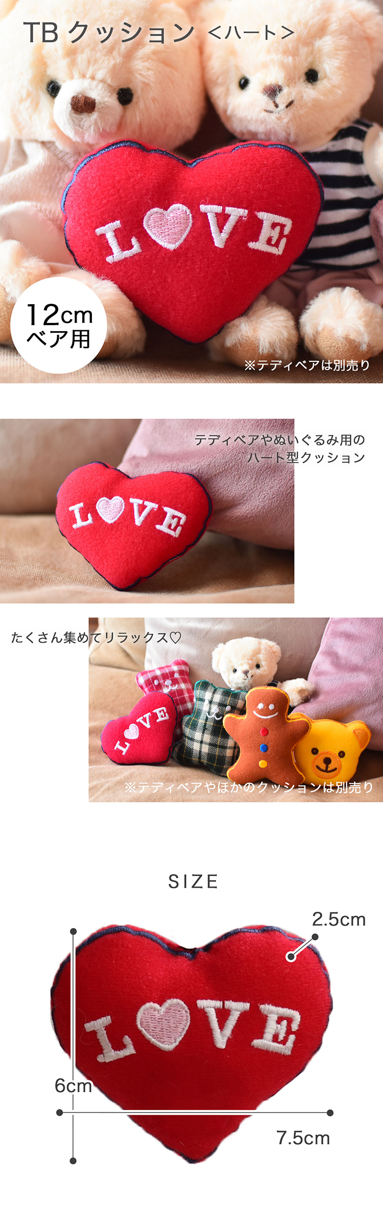 Steiff ハート型クッション付きぬいぐるみ Steiff ハート型クッション付きぬいぐるみ - メルカリ