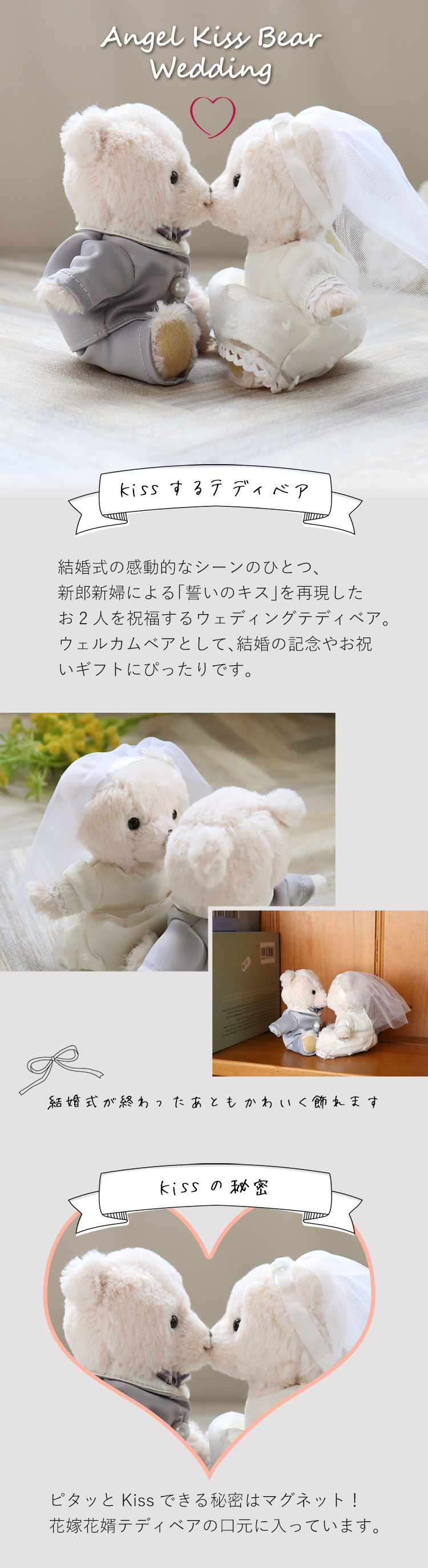 プティルウ（Petit Loup） 結婚祝い プレゼント ペア 結婚式 婚約祝い