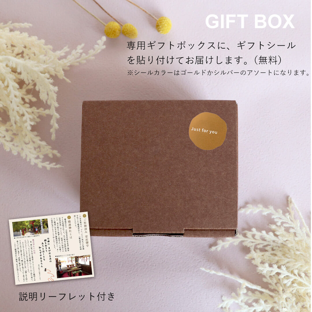 安産祈願　ネコ　お守り