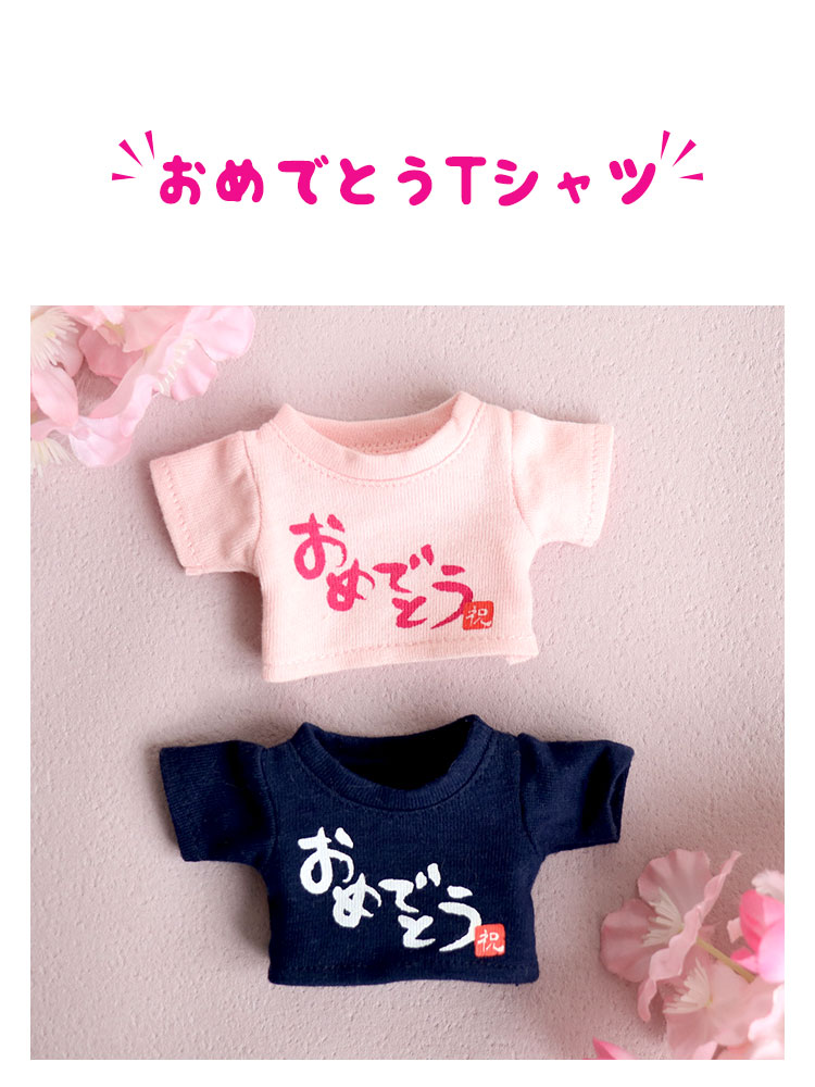 おめでとうTシャツ