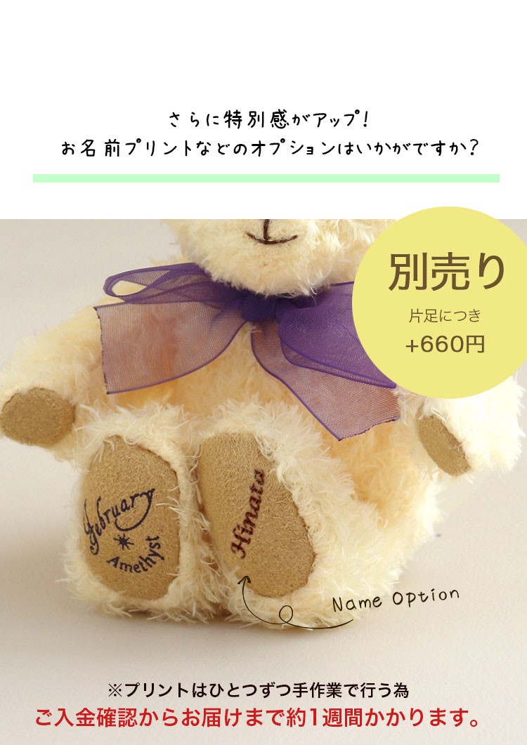 誕生日プレゼント 女性 小学生 子供 20代 30代 40代 50代 記念日 プレゼント ぬいぐるみ 猫 くま うさぎ テディベア キーホルダー  バースデイマスコット