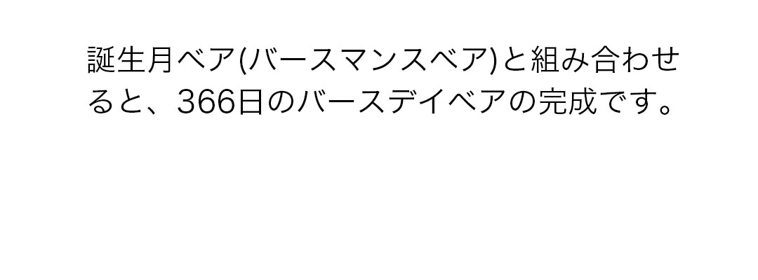 バースデイメダル