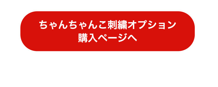 米寿祝い　88歳　プレゼント　テディベア