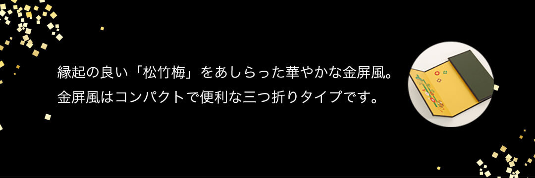 米寿祝い　88歳　プレゼント　テディベア