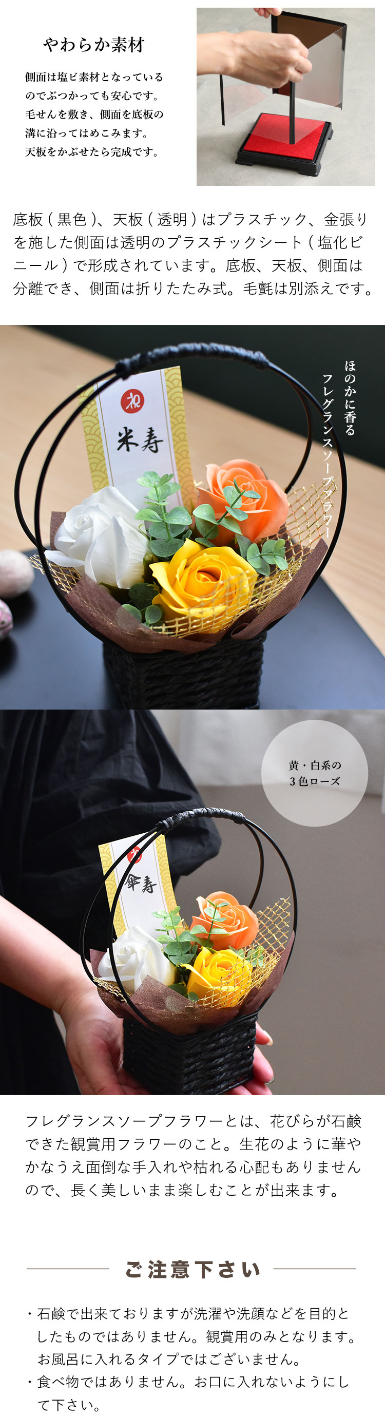 米寿祝い 米寿ベア