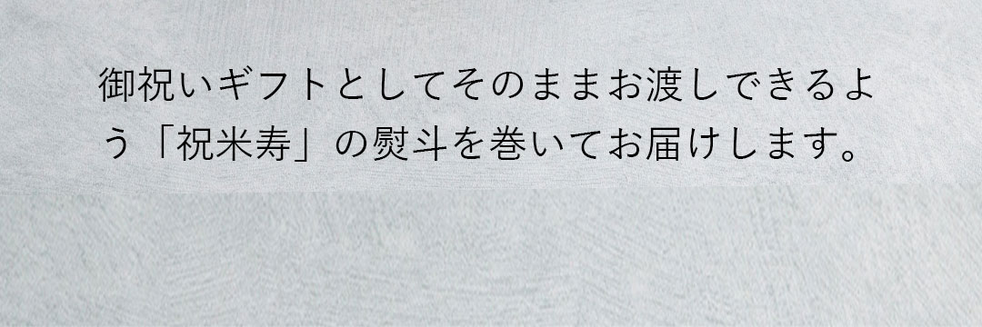 米寿　プレゼント　お守り　かわいい　テディベア