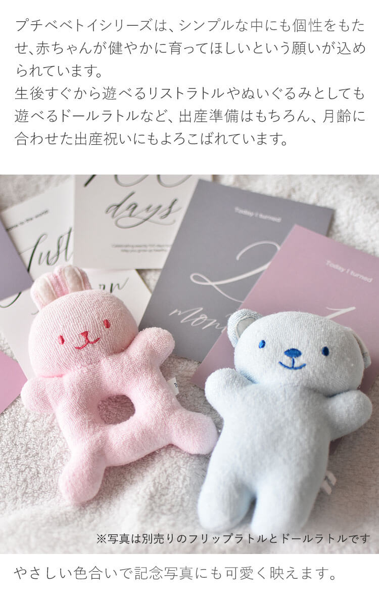 スタイ よだれかけ ベビースタイ 新生児 おもちゃ 0歳 0歳児 うさぎ