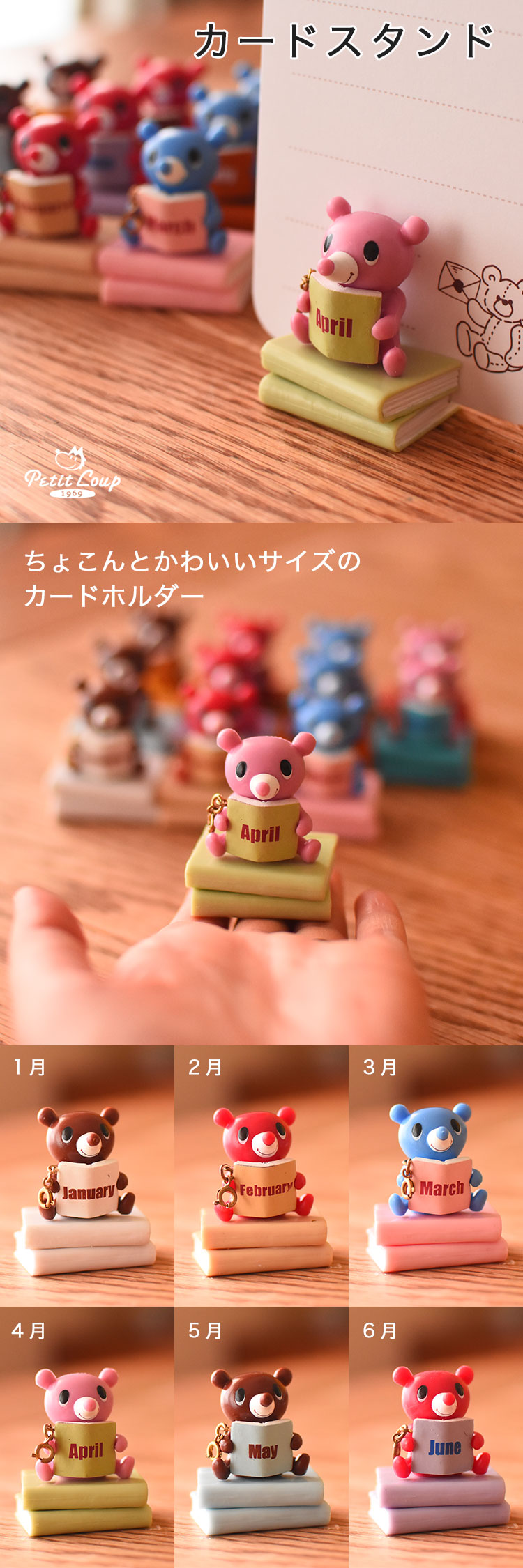 BMB カードスタンド