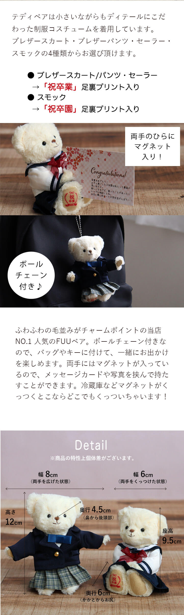 卒業記念ベア　一輪ブーケギフトFUU4