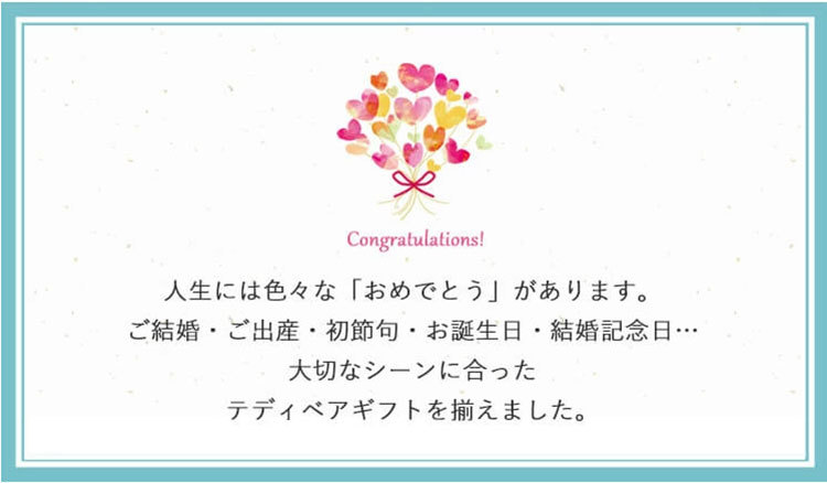 結婚記念日 プレゼント 両親 嫁 妻 真珠婚 珊瑚婚 ルビー婚 サファイア婚 エメラルド婚 ダイヤモンド婚 30年 35年 40年 45年 55年 60年 結婚記念ベア テディベアギフト専門店プティルウ 通販 Yahoo ショッピング