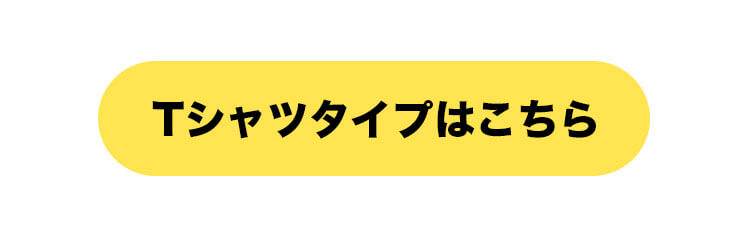 クラブベア サイズ ラッピング