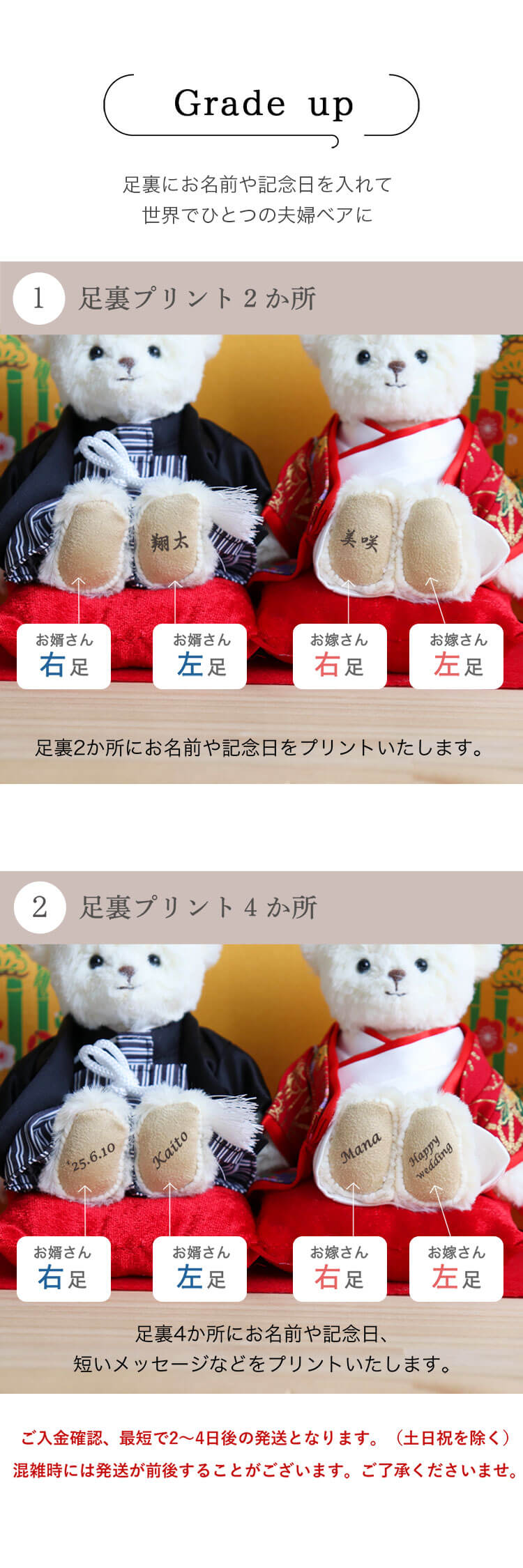 カラー和装婚ベア屏風フラワー