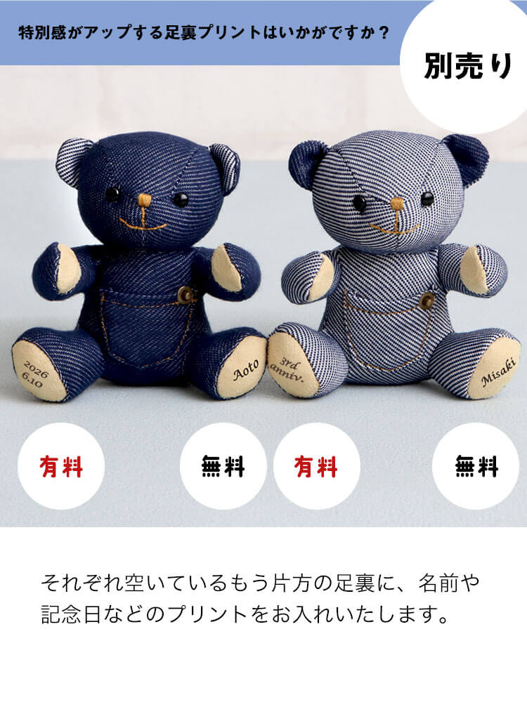 プティルウ（Petit Loup） ペア キーホルダー お揃い 名前入り 名入れ