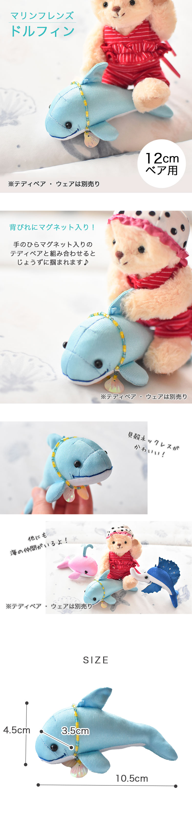 ドルフィン