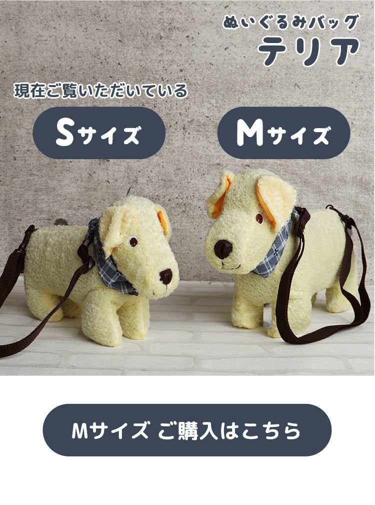 プティルウ（Petit Loup） 誕生日プレゼント 女の子 男の子 バッグ