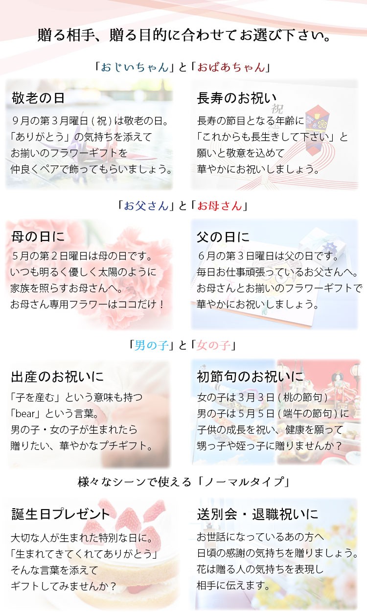 トップ100 お母さん に 贈る 言葉 最高の花の画像