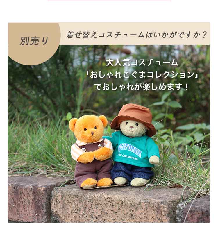 プティルウ 誕生日プレゼント 女性 小学生 子供 20代 30代 40代