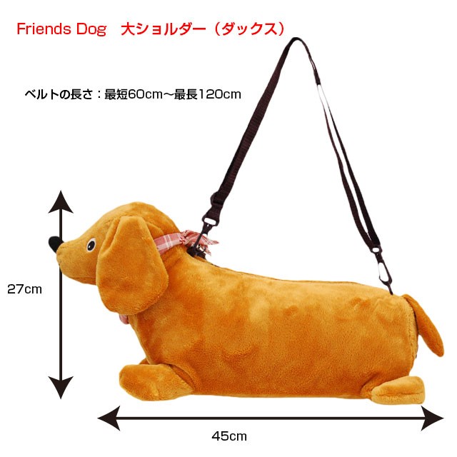 friends_dog_s02.jpg
