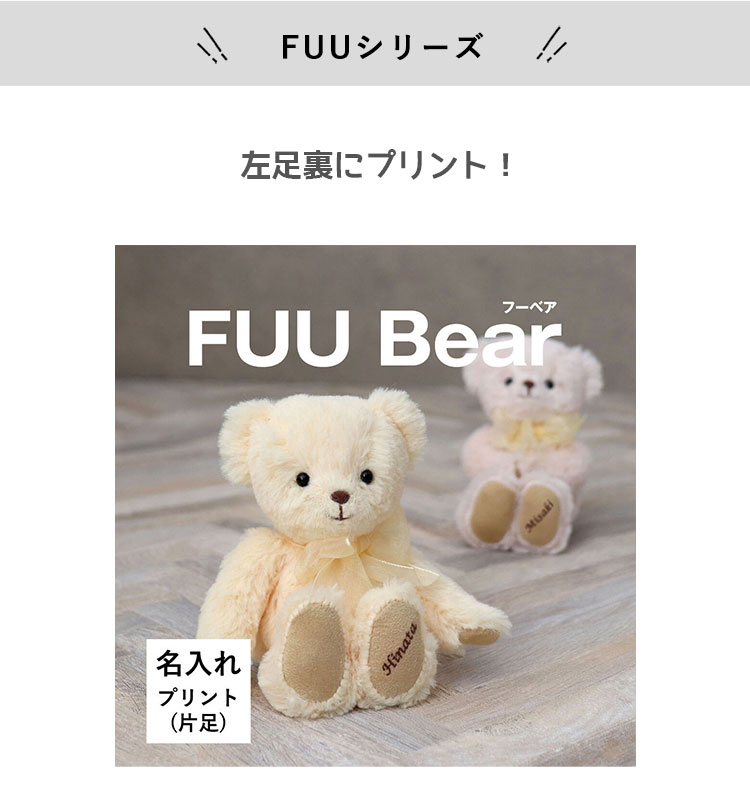 片足裏プリント