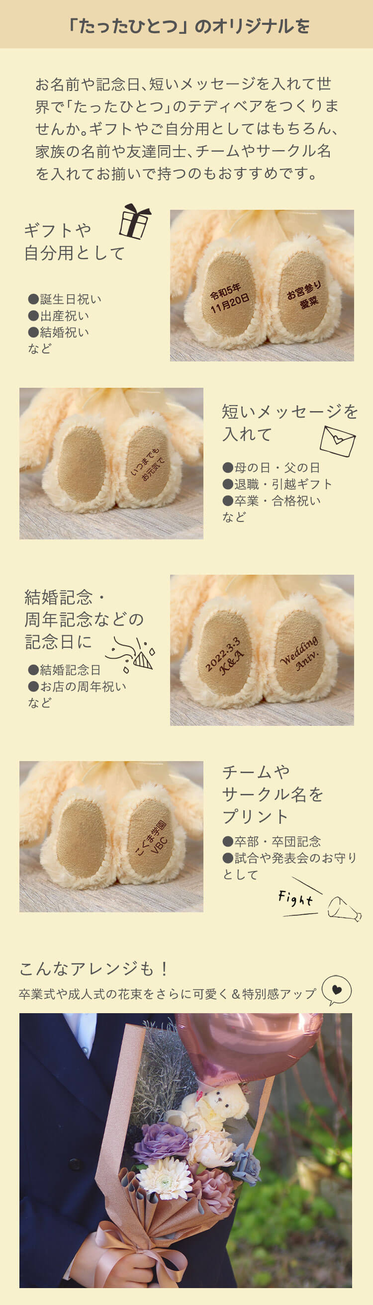 ベアフォト