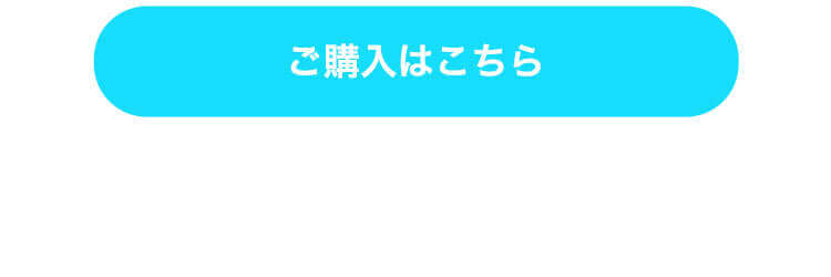 4Sコスチュームはこちら