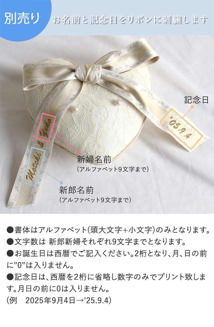 ハートリングピロー