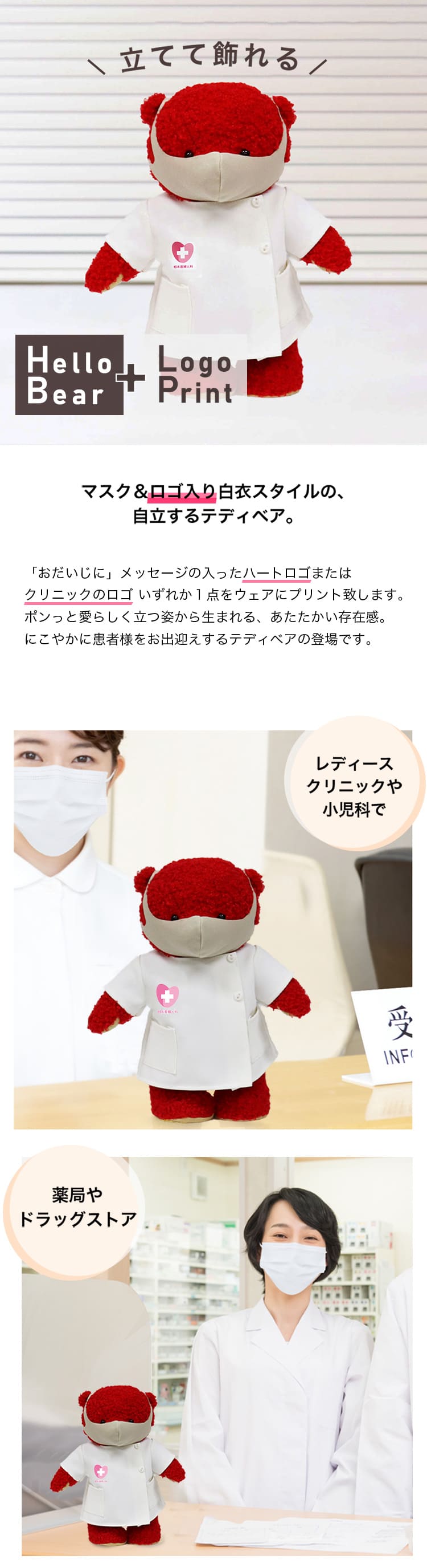 開院祝い 開業祝い 花以外 品物 開院記念 プレゼント 開業記念品  