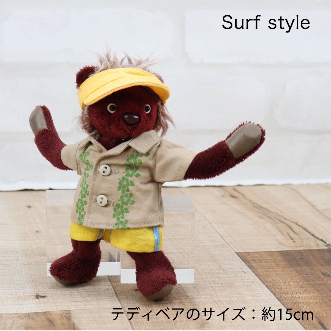 ハグベアコスチューム　身長15cm用