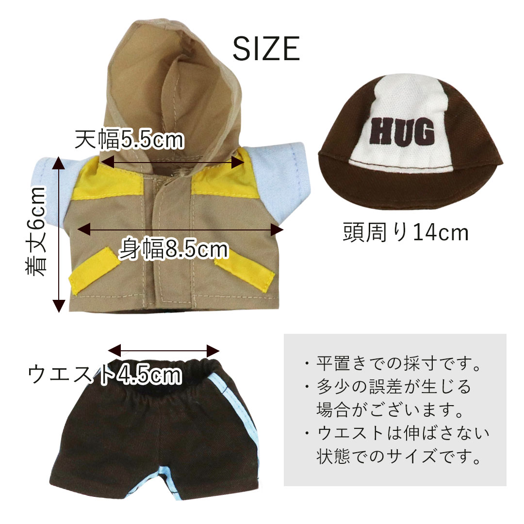 身長15cm 12cmベア用コスチューム