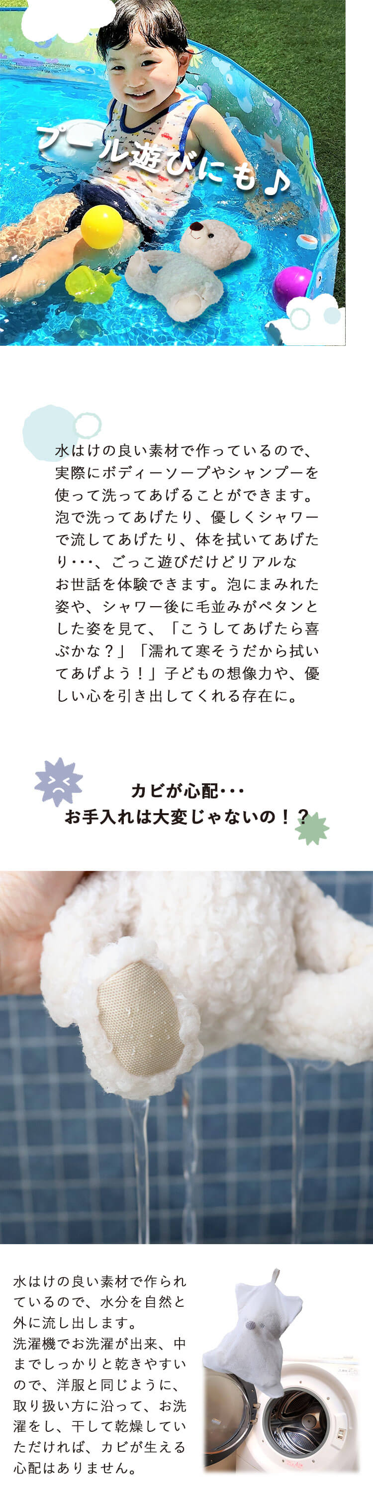 おフロだいすきクマちゃん