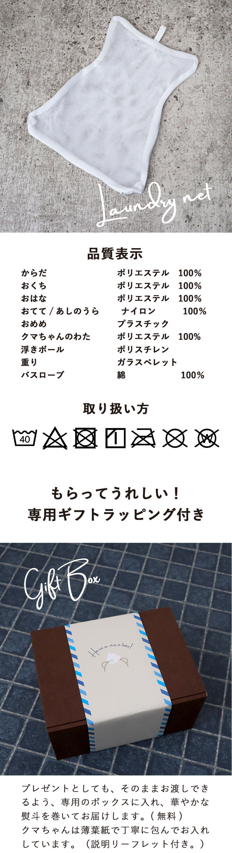 おフロだいすきクマちゃん