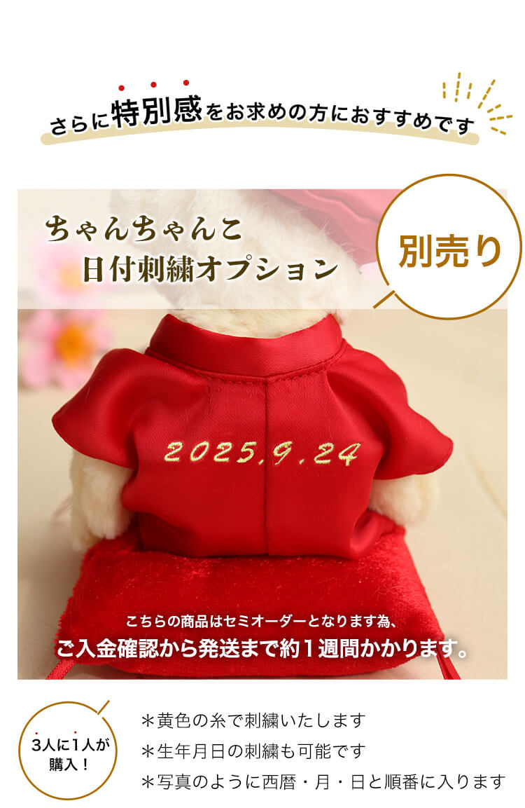 プティルウ（Petit Loup） 還暦祝い 女性 猫 置物 男性 プレゼント